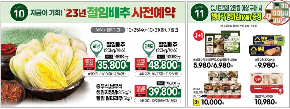 화마트 이미지