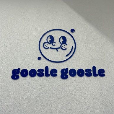 구슬구슬 논현점 이미지