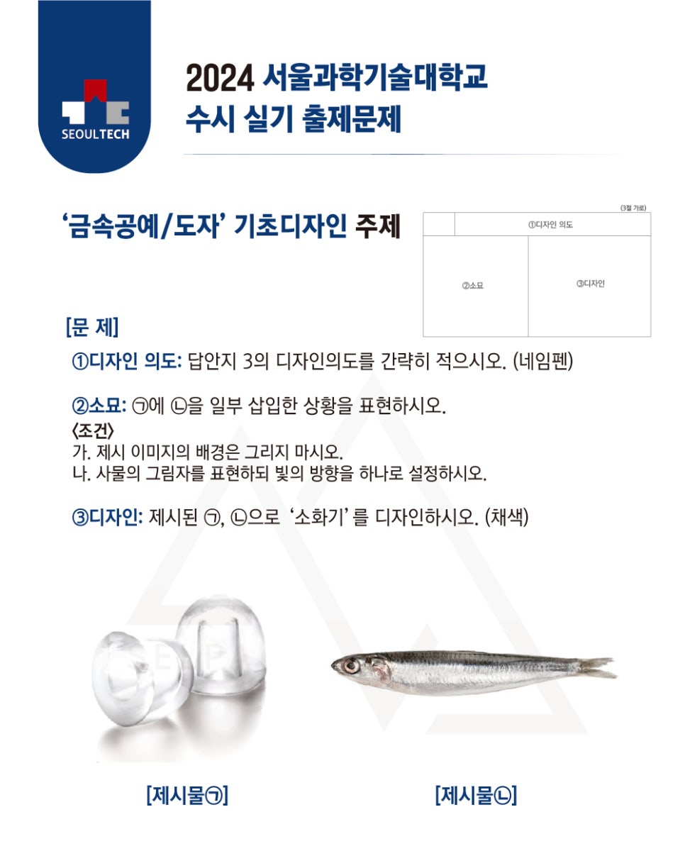 이송도예 이미지