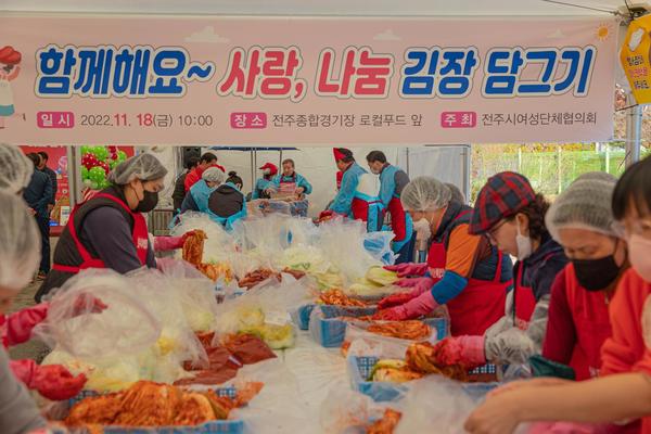 재단법인 전주문화재단 이미지