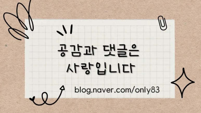 감탄떡볶이롯데마트 이미지