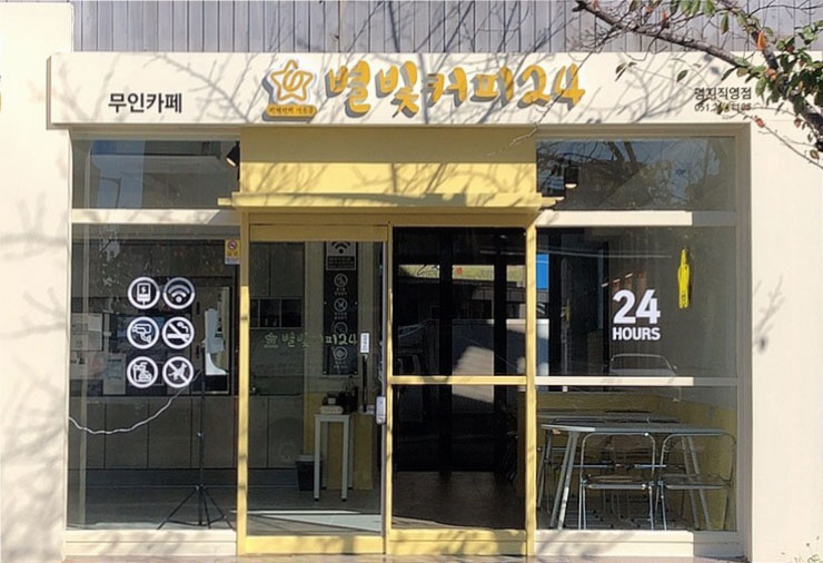커피로만고려 이미지