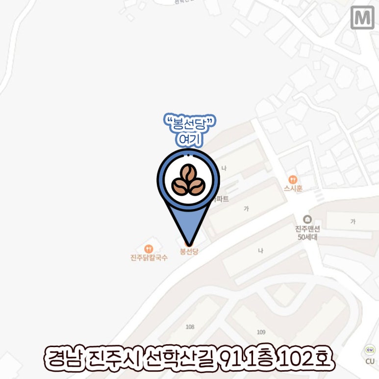 봉선당 이미지