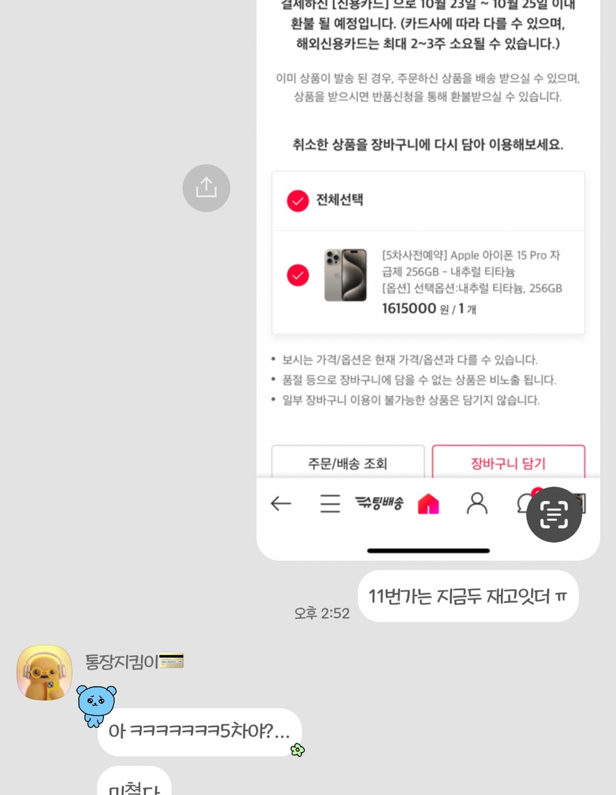 안정민치킨 이미지