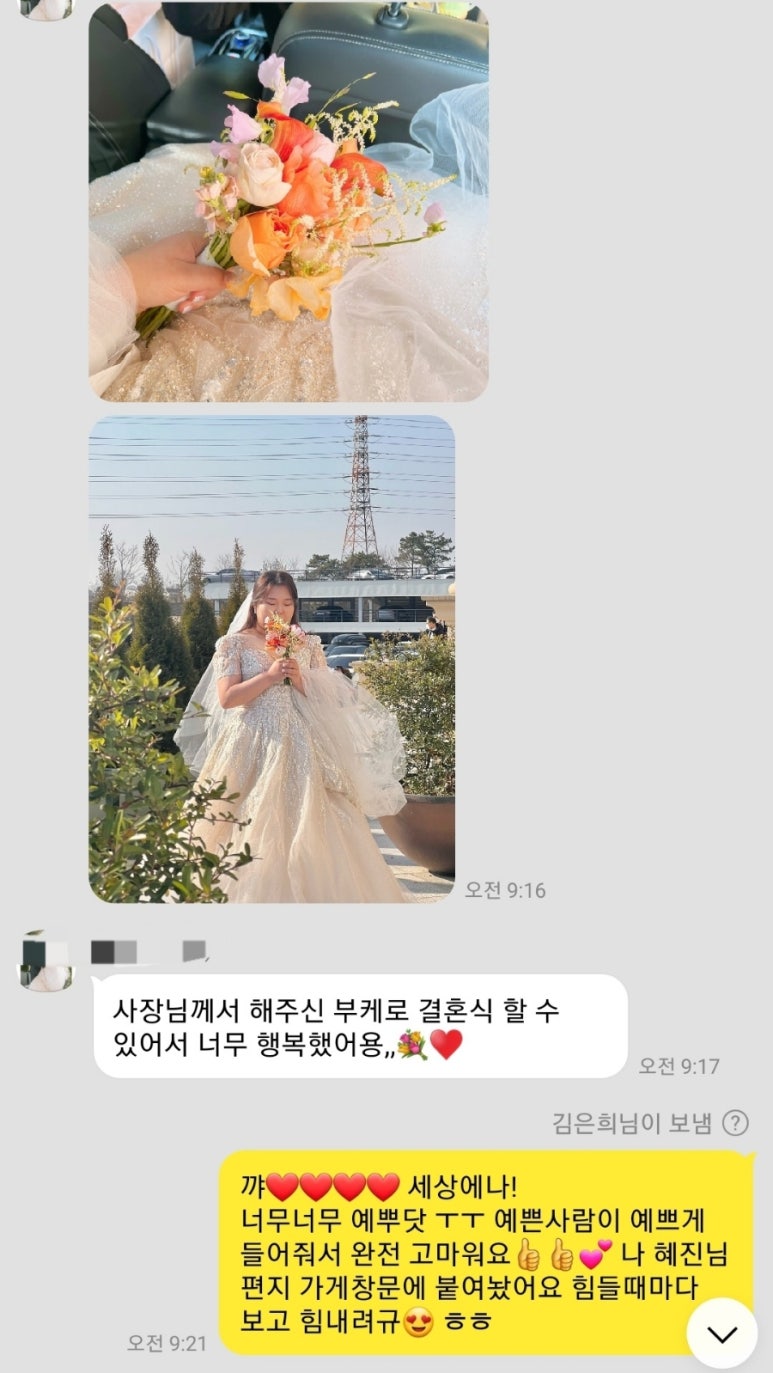 봄에솔이 이미지