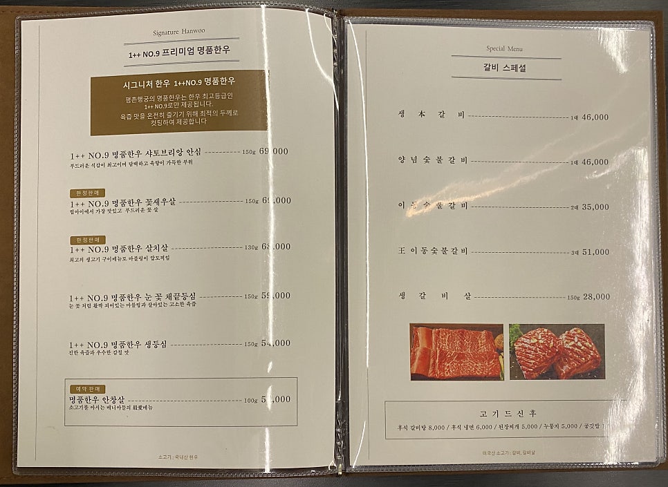 평촌 행궁 이미지
