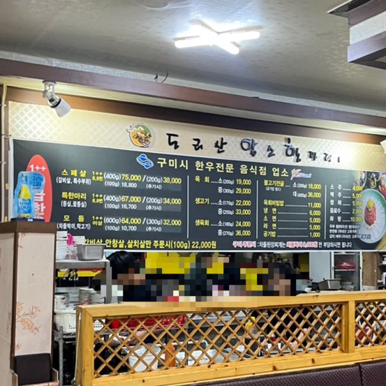 도리산암소한마리 이미지