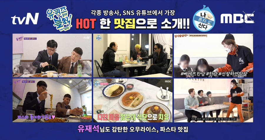 빠레뜨;한남 이미지