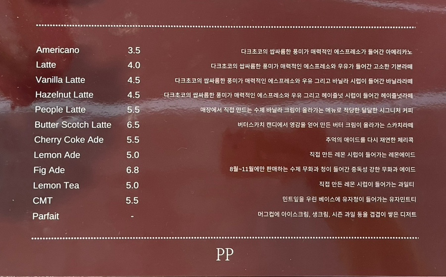 카페댕하우스 이미지