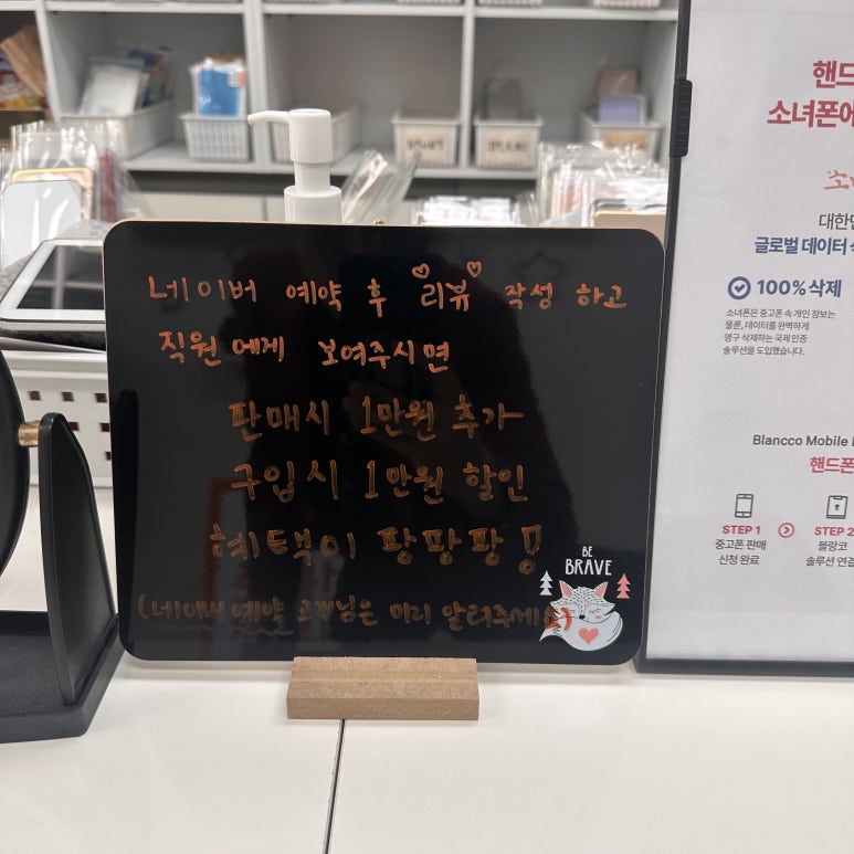 소녀폰부산 이미지