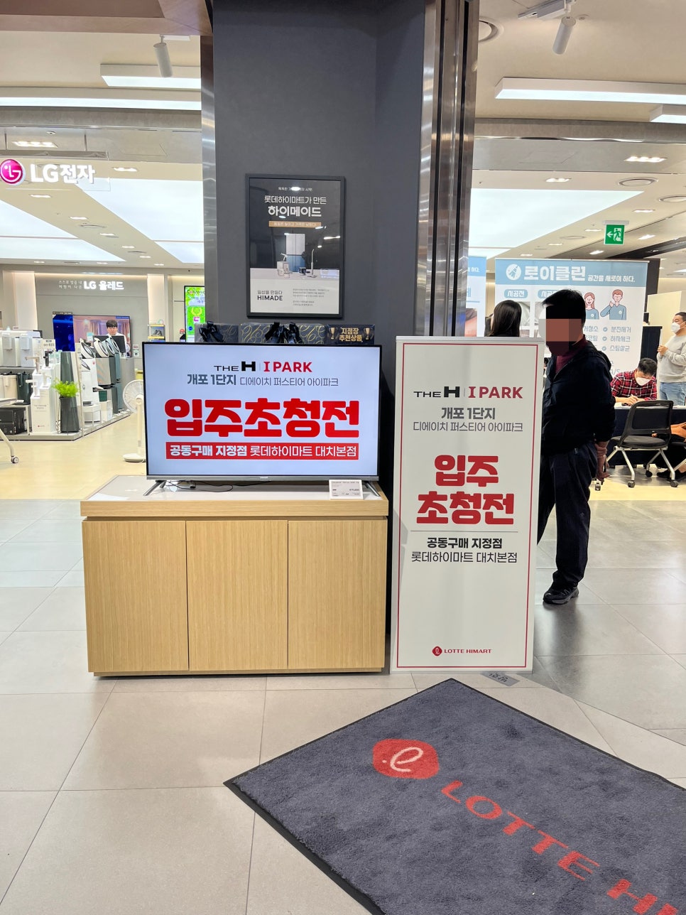 디에이치페이 이미지