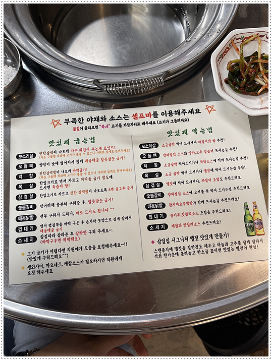 삼일집 이미지