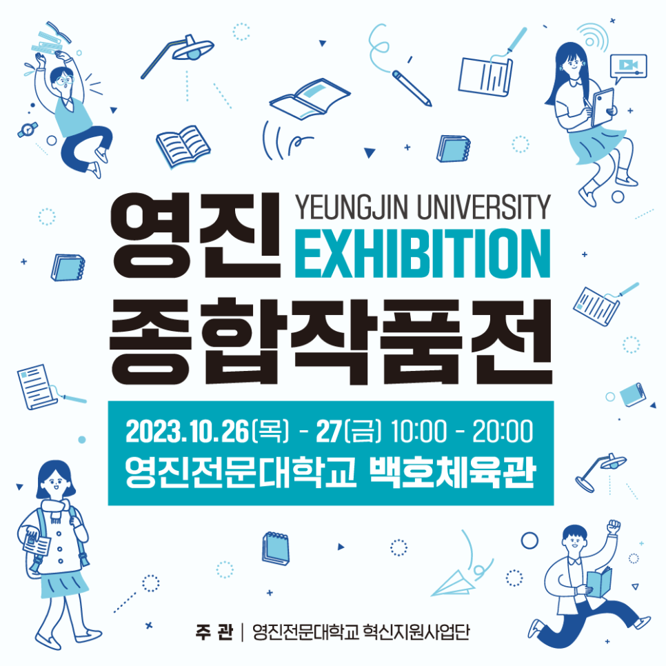 영진푸드이벤트 이미지