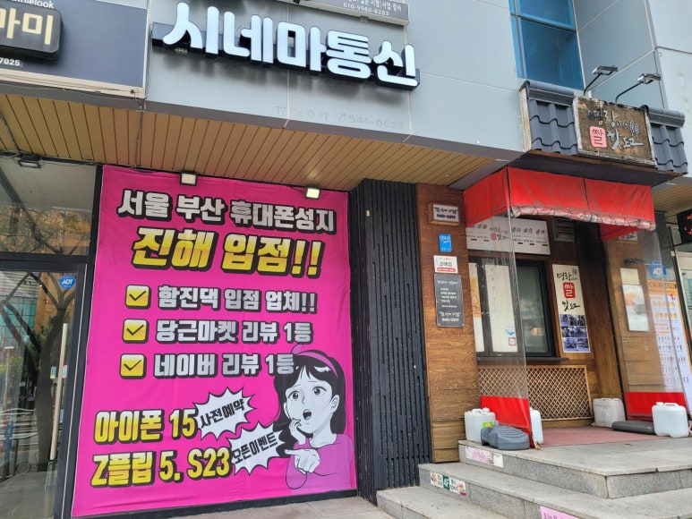 시네마통신 이미지