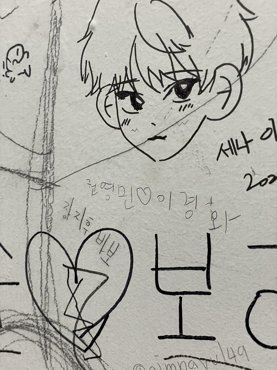 버무리고현점 이미지