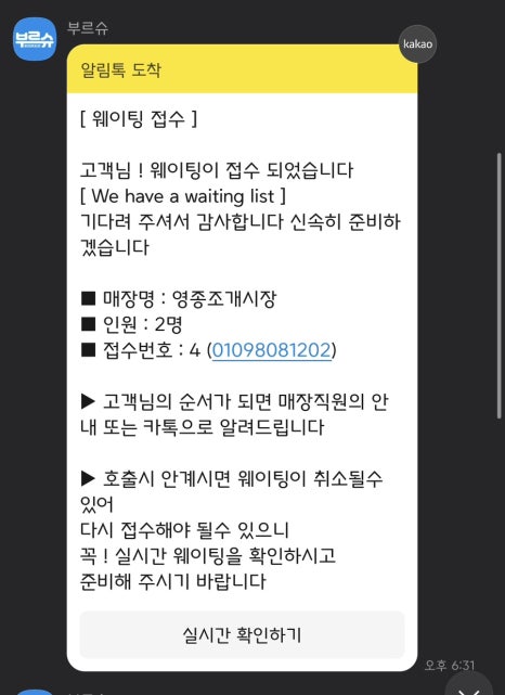 영종조개시장 이미지