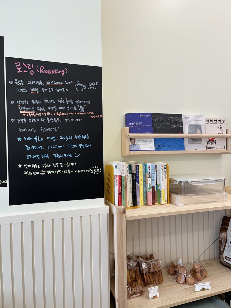 카페율희(cafe-Yulhee) 이미지