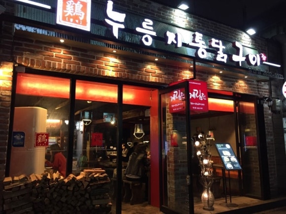 참고을장작 이미지