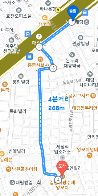 따팡양꼬치 이미지
