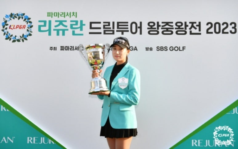 드림투어 이미지