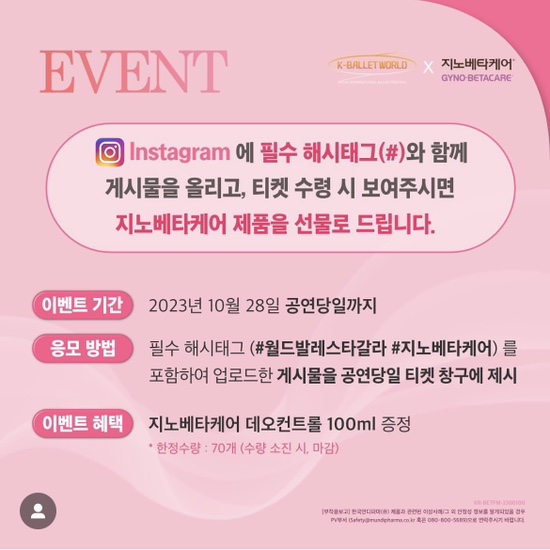 데오월드 이미지