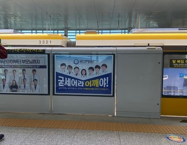 모든 종합 광고 이미지