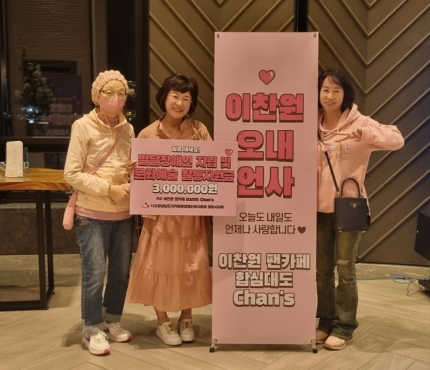 사단법인 경남가수협회 이미지