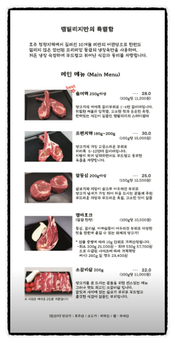 램빌리지 이미지
