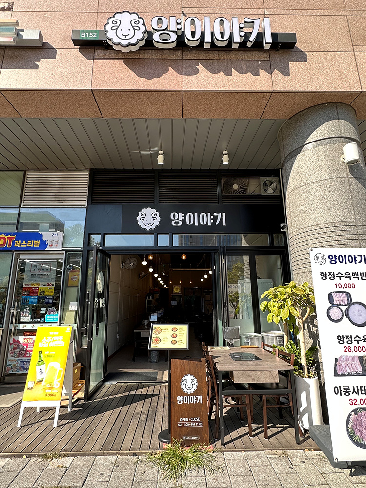양이야기 이미지