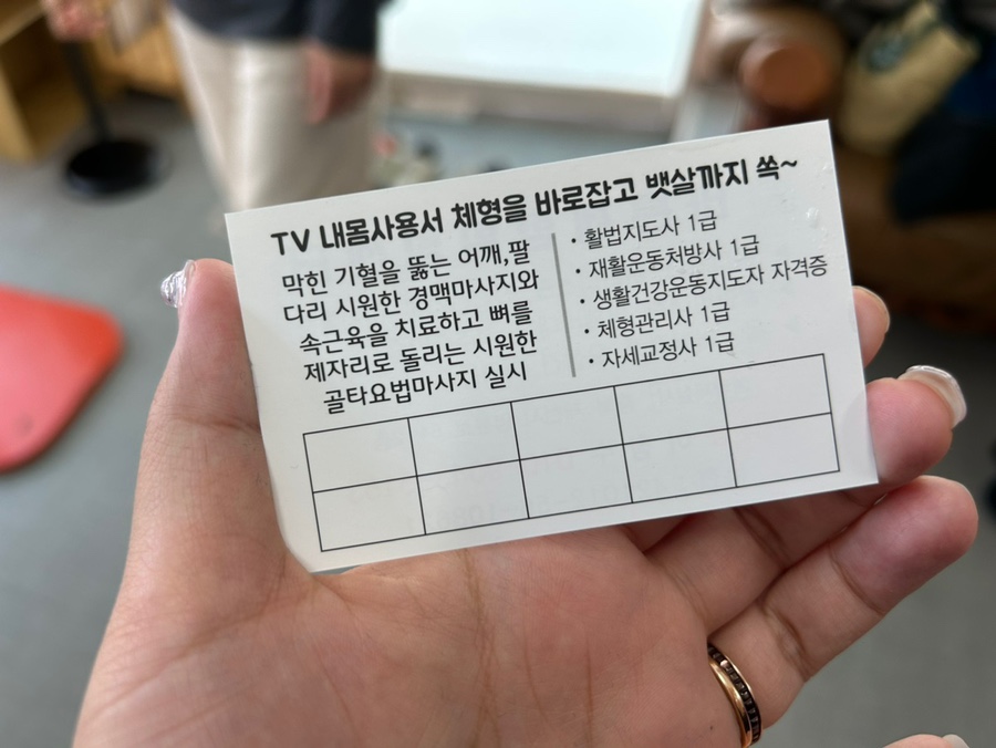바른자세건강진흥원 이미지