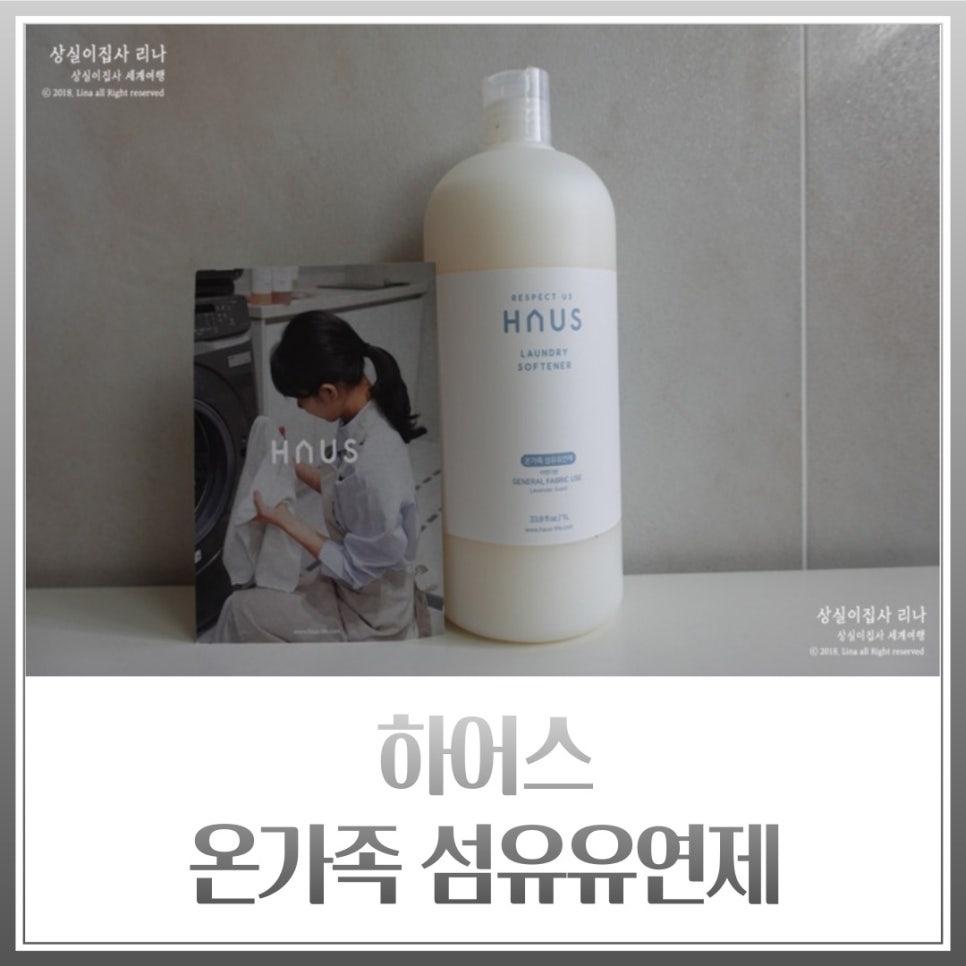 오케이세탁 이미지