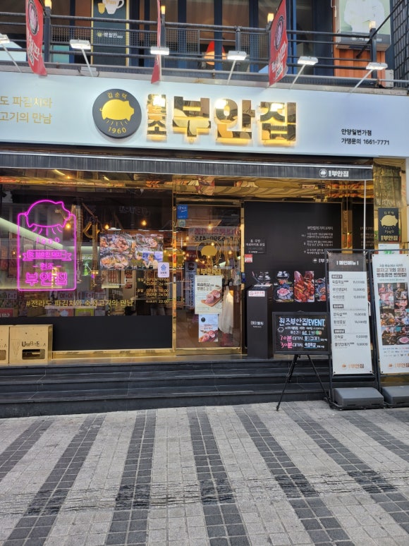 아이윙발달지원센터 이미지