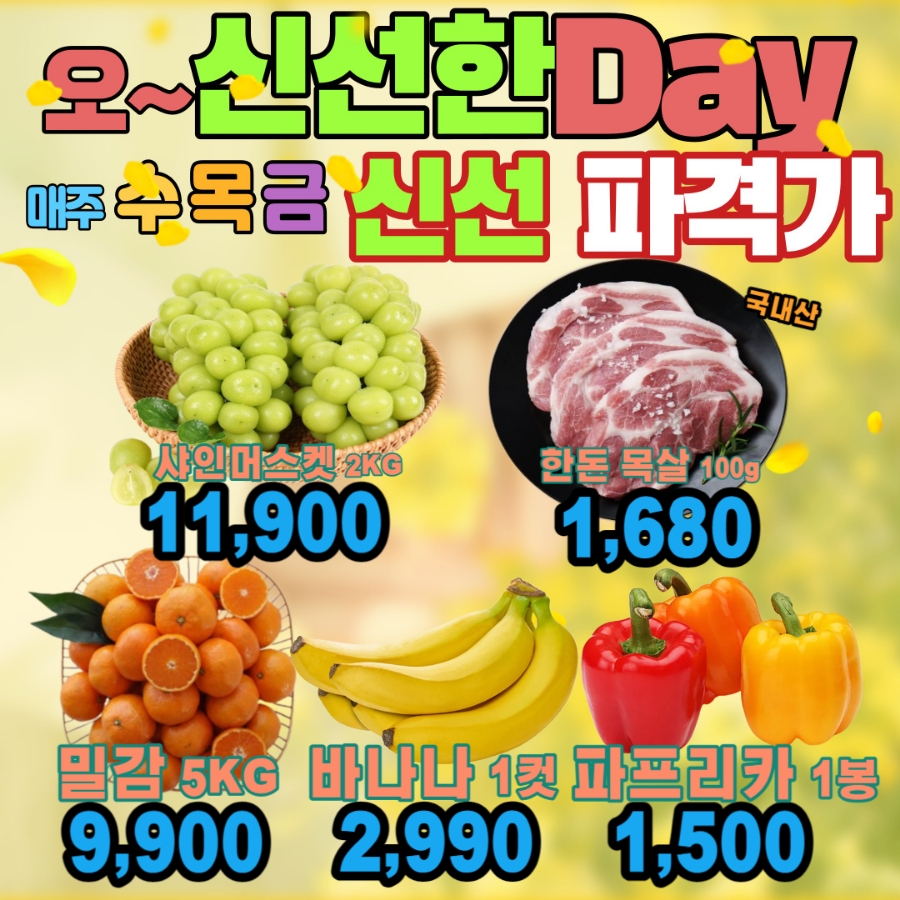 (주)한돈식품 이미지