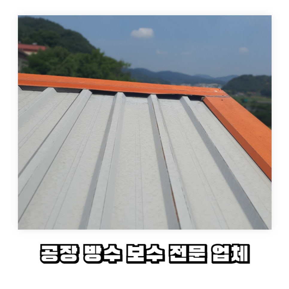 (주)제이원건설 이미지