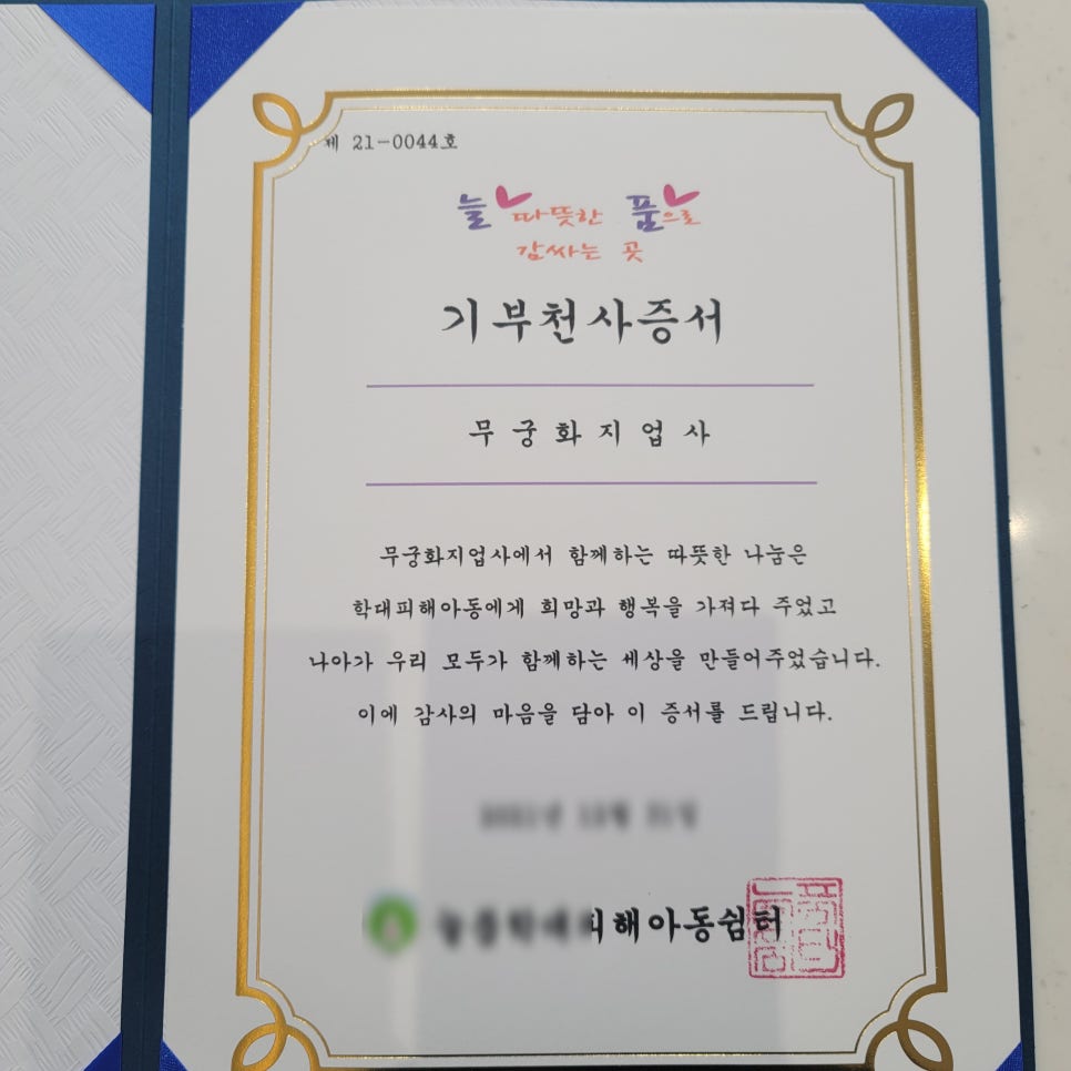 하나지업사 이미지