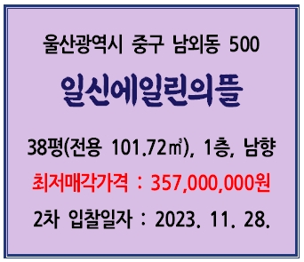 일신자전거 이미지
