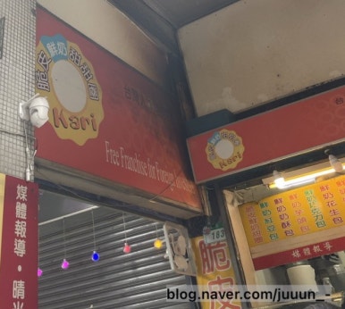 카리바이크 이미지