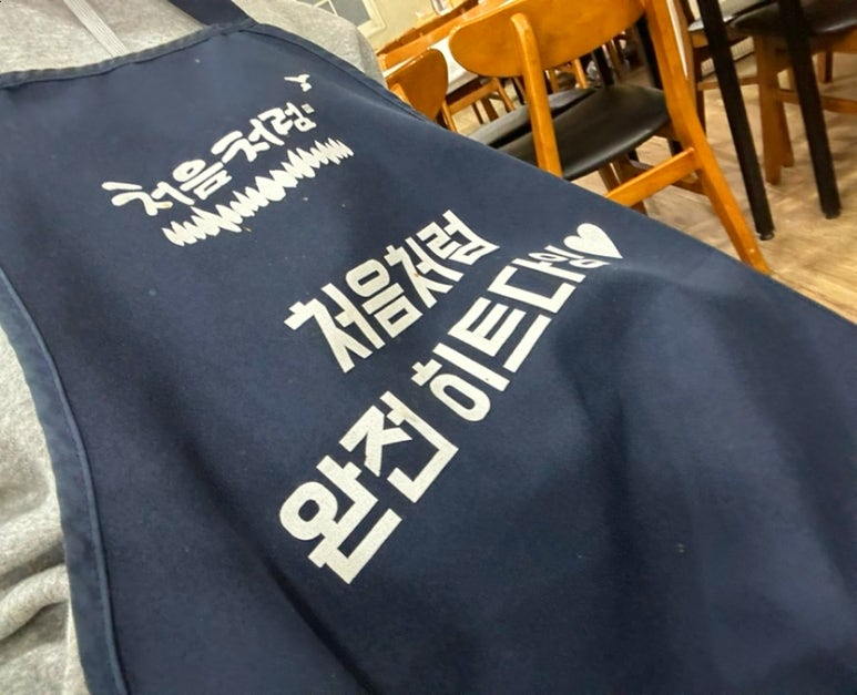 하남낙지마당 이미지