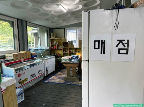 오색허브농원 캠핑장 이미지