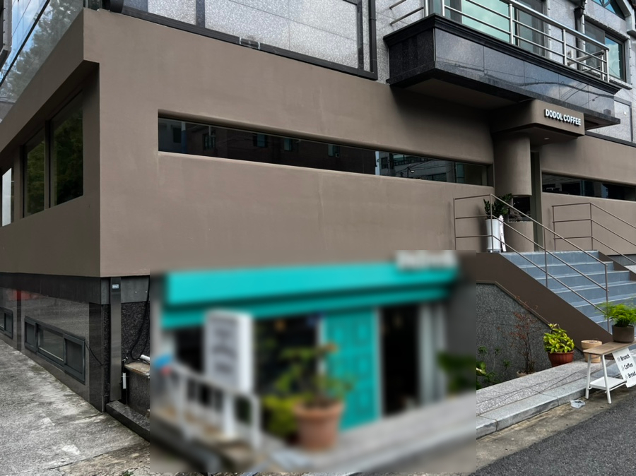 도돌커피로스터스 이미지
