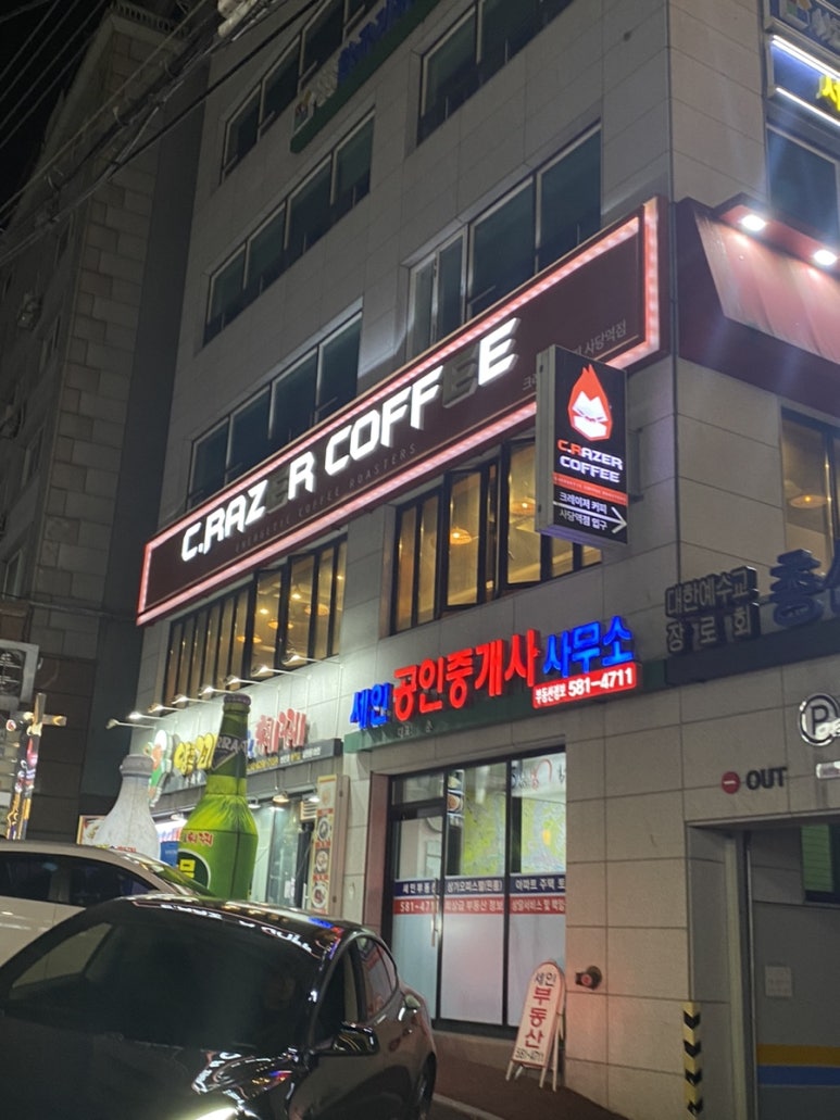 이디야남현 이미지