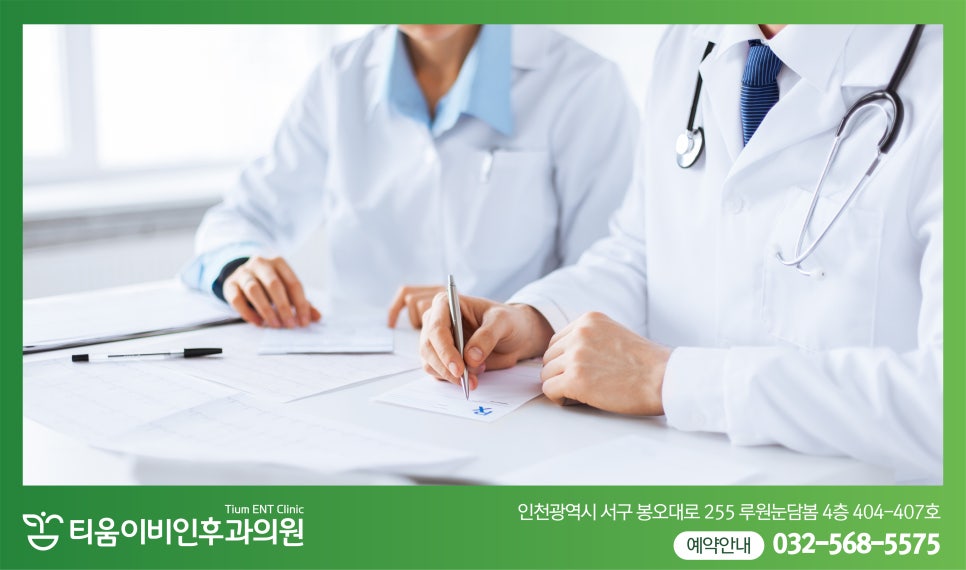 티움이비인후과의원 이미지