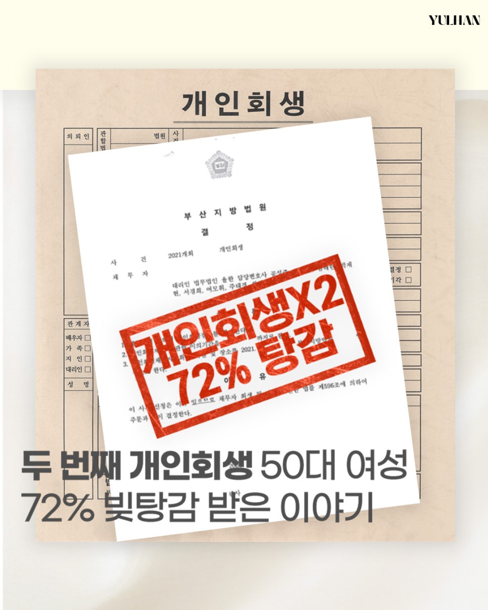 법무법인율한 이미지