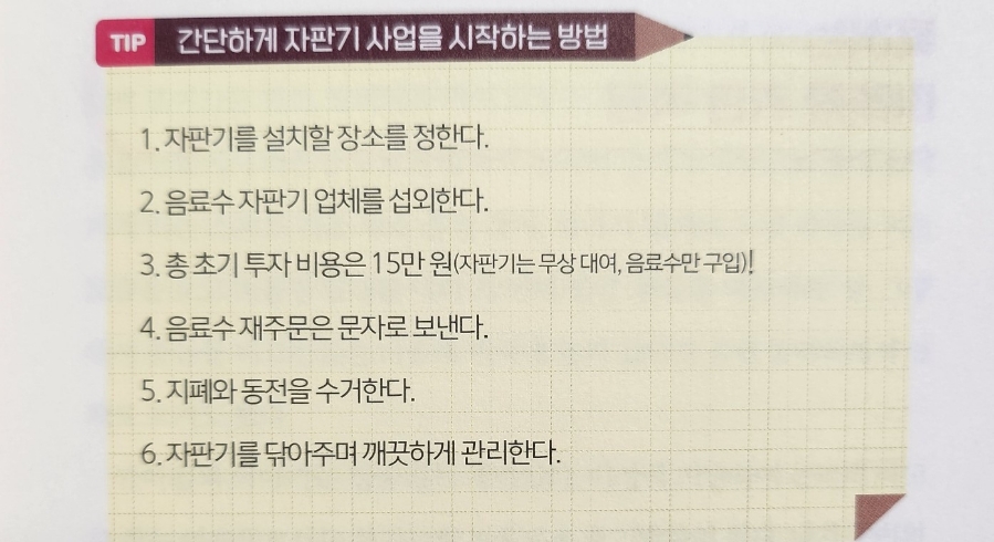 성읍102 이미지