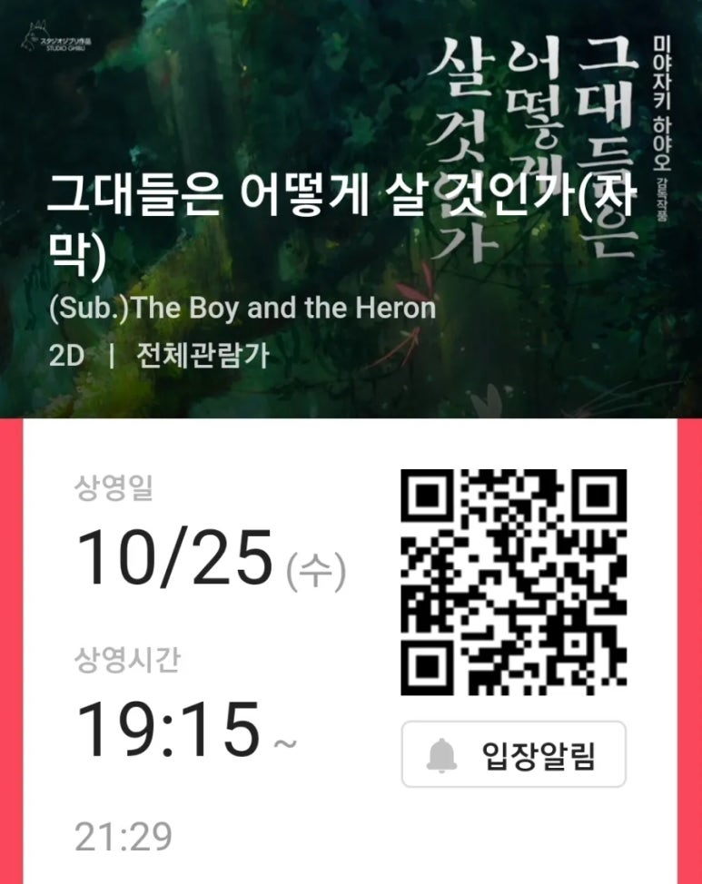 CGV평택 4관 이미지