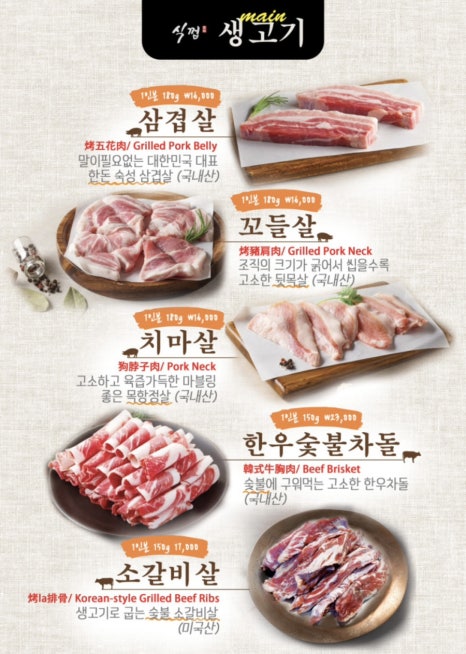 식껍강서 이미지