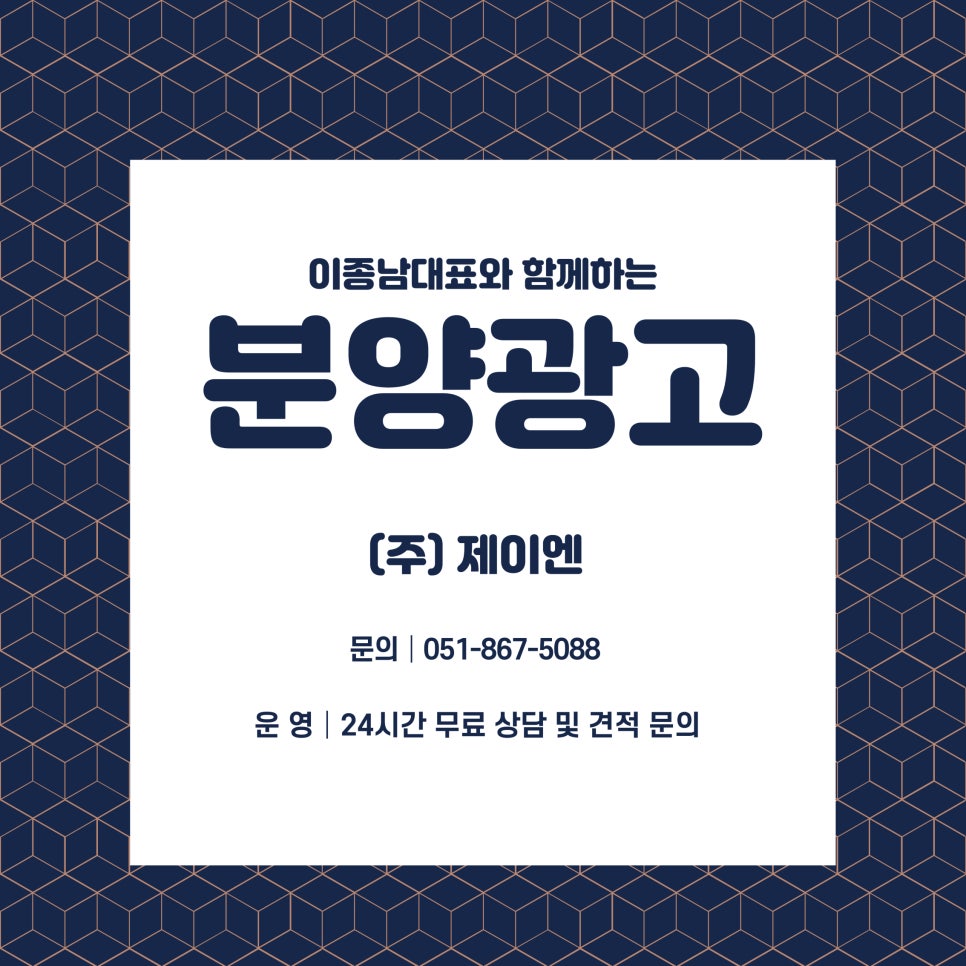 (주)제이엔이 이미지
