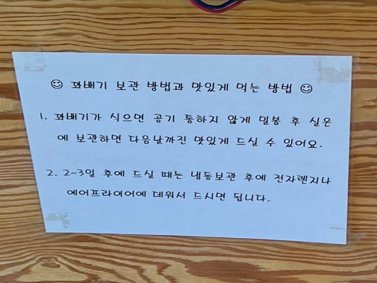 삼척명품찹쌀꽈배기 이미지