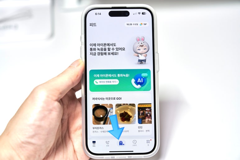 로그인에이 이미지