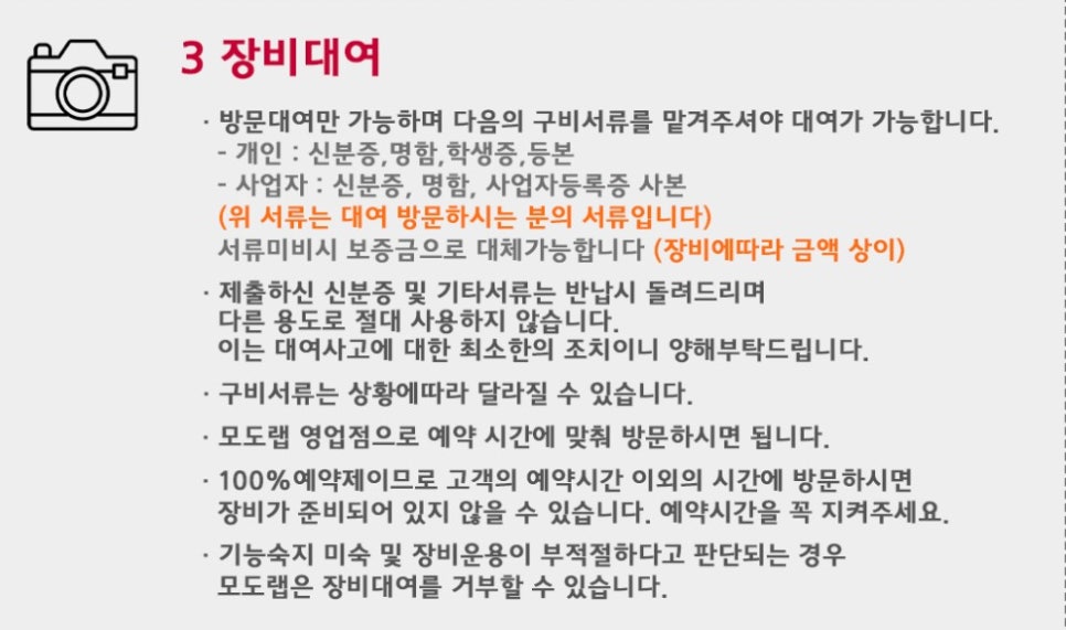 모도랩 이미지